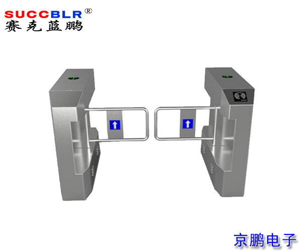 【橋式斜面擺閘系統(tǒng)設(shè)備】賽克藍鵬SUCCBLR單通道橋式斜面擺閘