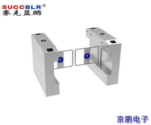 【通道閘機系統(tǒng)設備】賽克藍鵬SUCCBLR標準擺閘SL-RBZ01