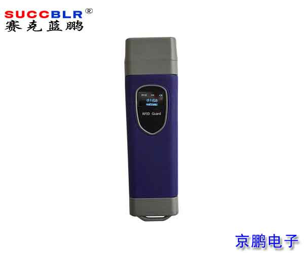 【電子巡更系統】賽克藍鵬SUCCBLR保安電子巡更棒SL-XG703