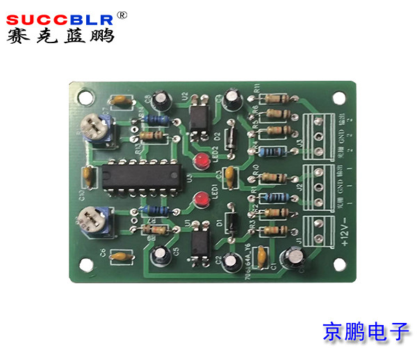 【門禁式定員監控系統設備】賽克藍鵬SUCCBLR雙路信號轉換器SL-DYK02